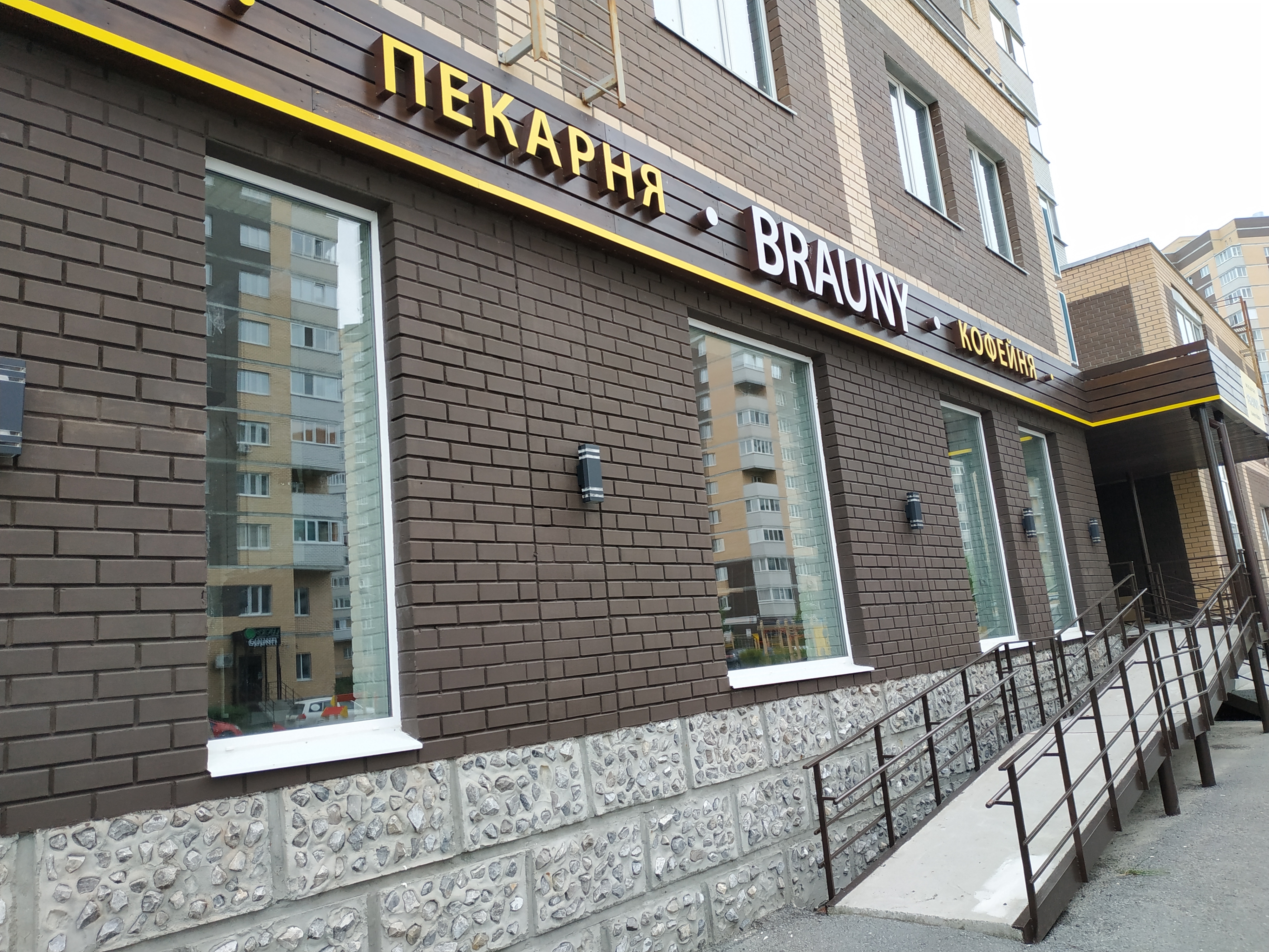 https://kopejsk.delaem-okna.ru/storage/app/uploads/public/63f/2fb/e2b/63f2fbe2bd2f7183420567.jpg